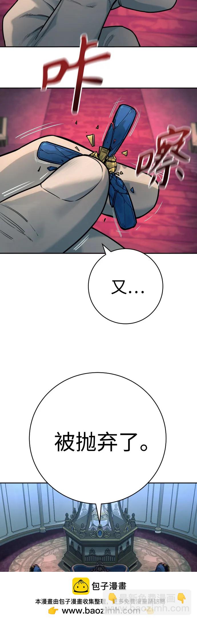 [第49话] 丹枫大人49