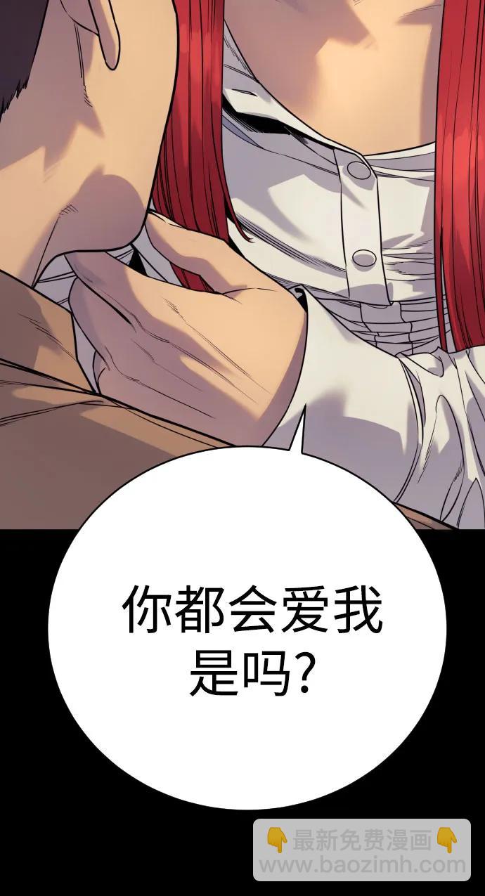 [第49话] 丹枫大人50