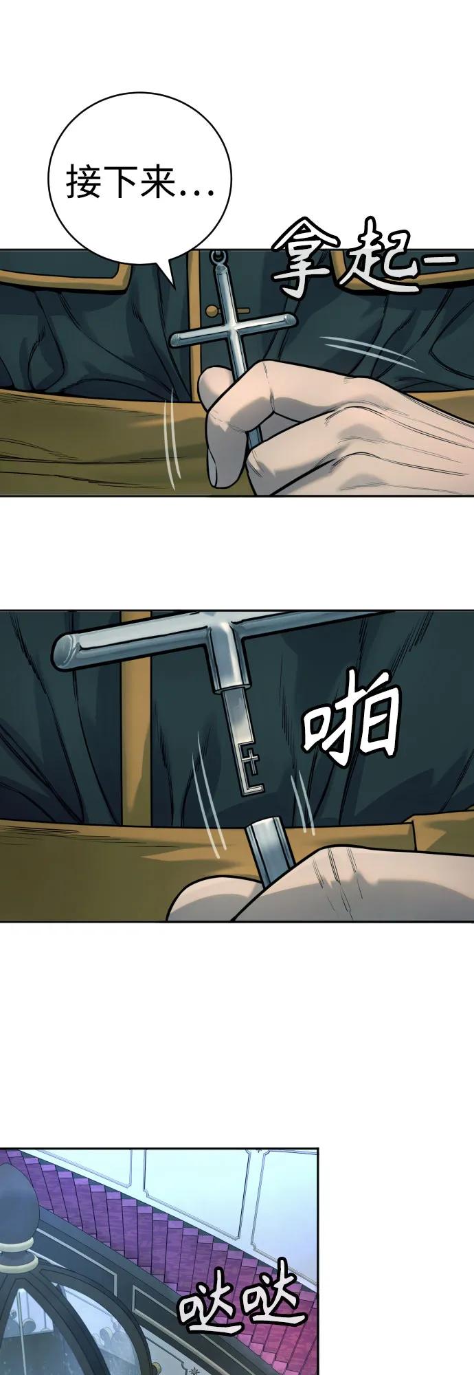 [第49话] 丹枫大人55
