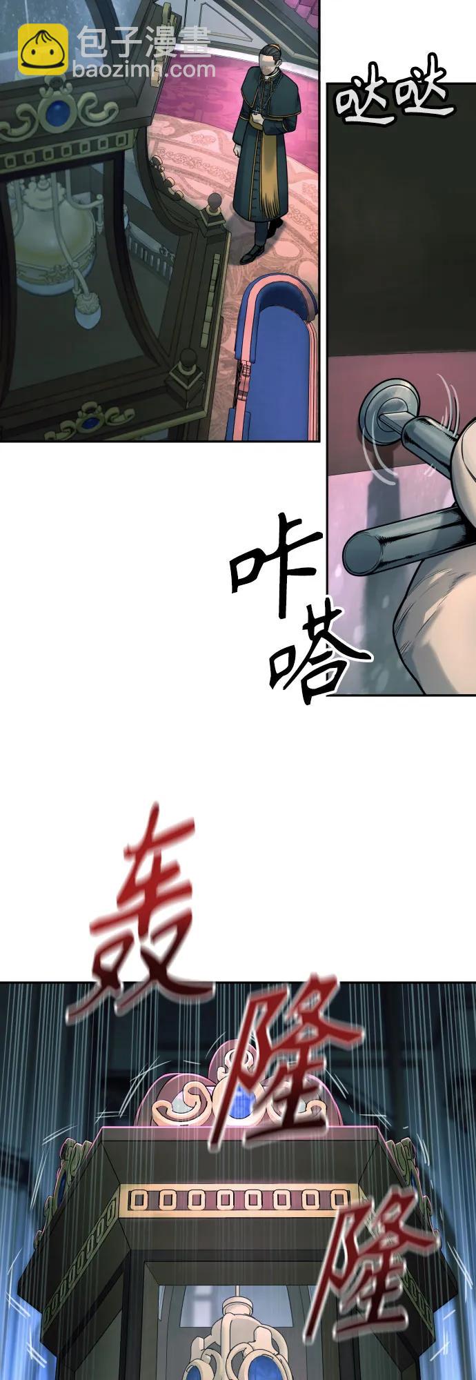 [第49话] 丹枫大人56