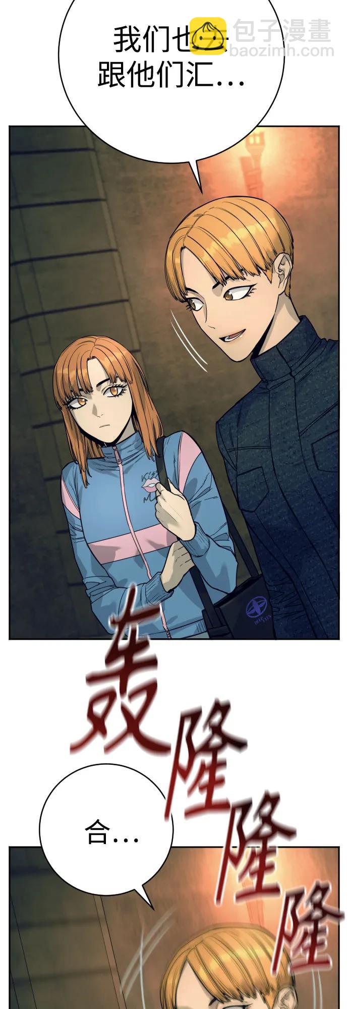 [第49话] 丹枫大人61