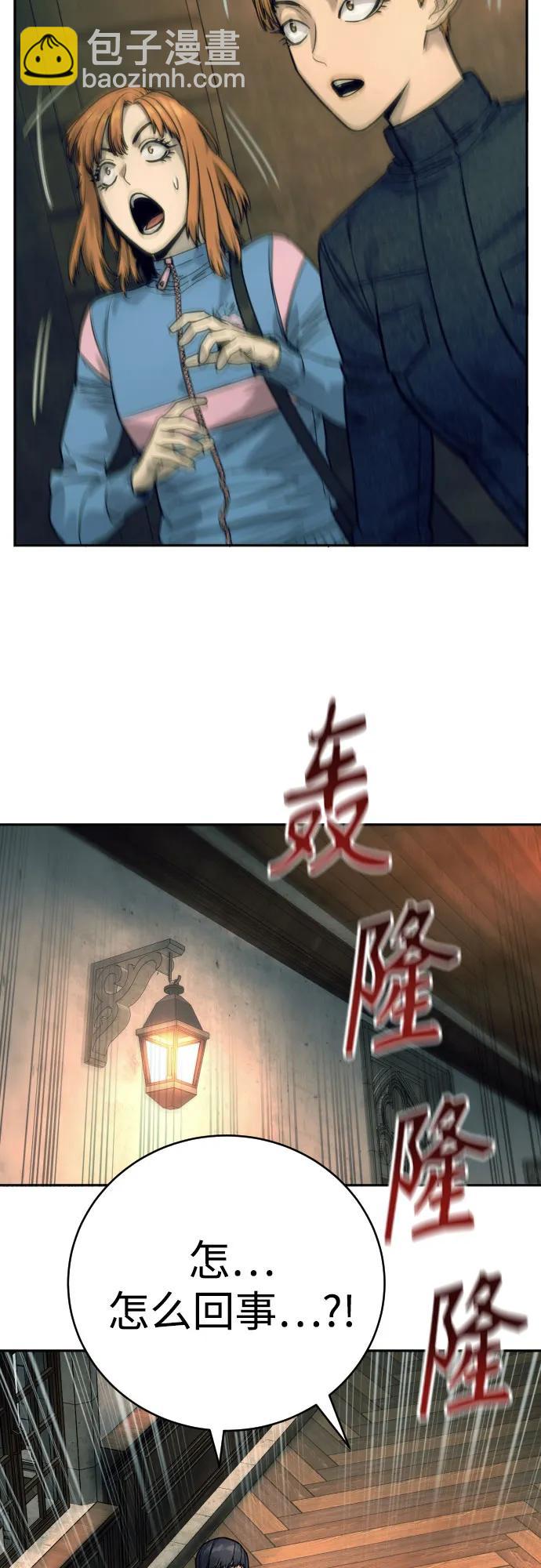 [第49话] 丹枫大人62