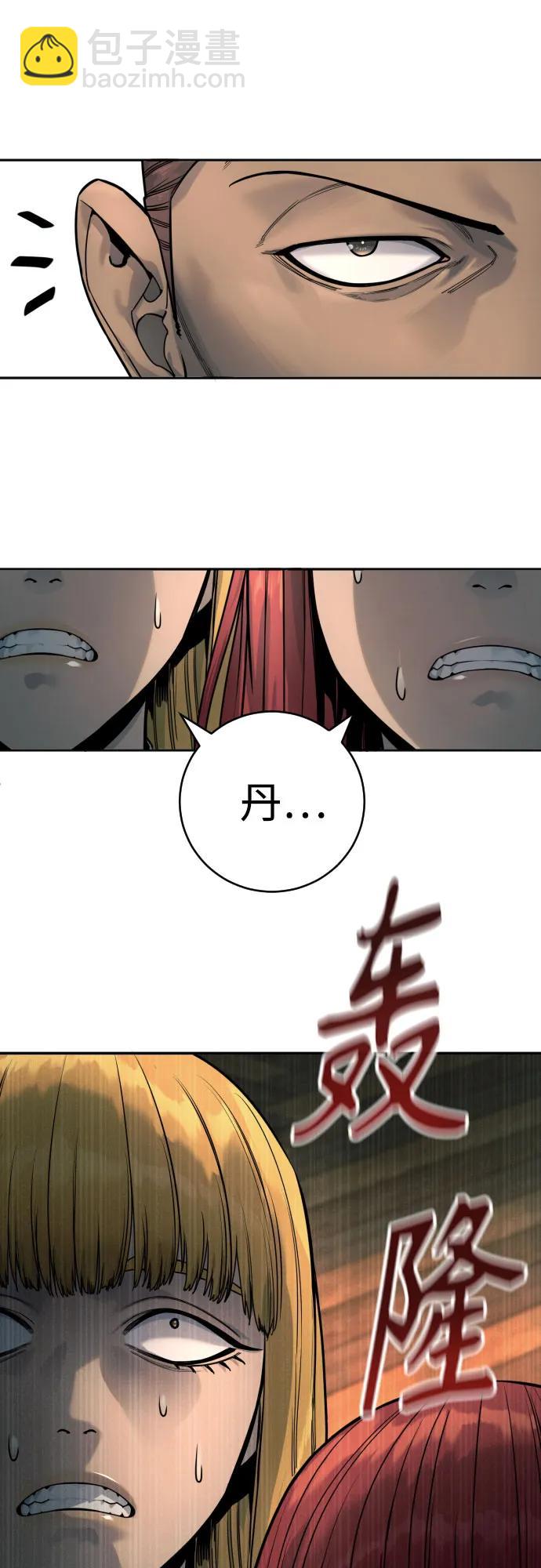 [第49话] 丹枫大人64
