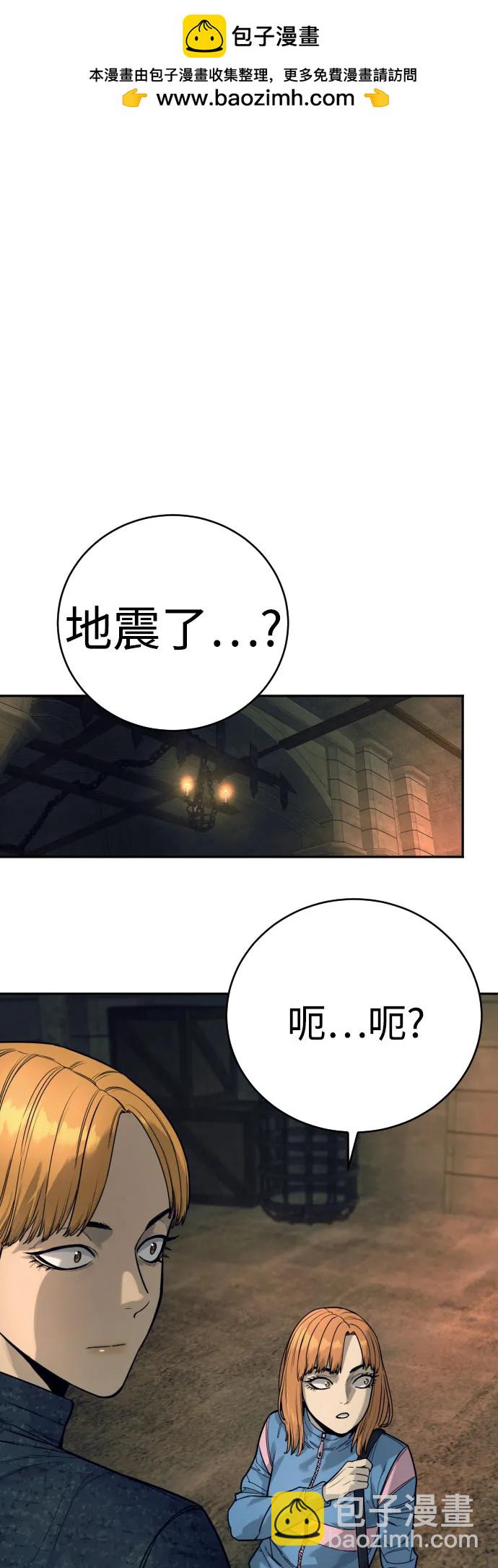 [第49话] 丹枫大人66