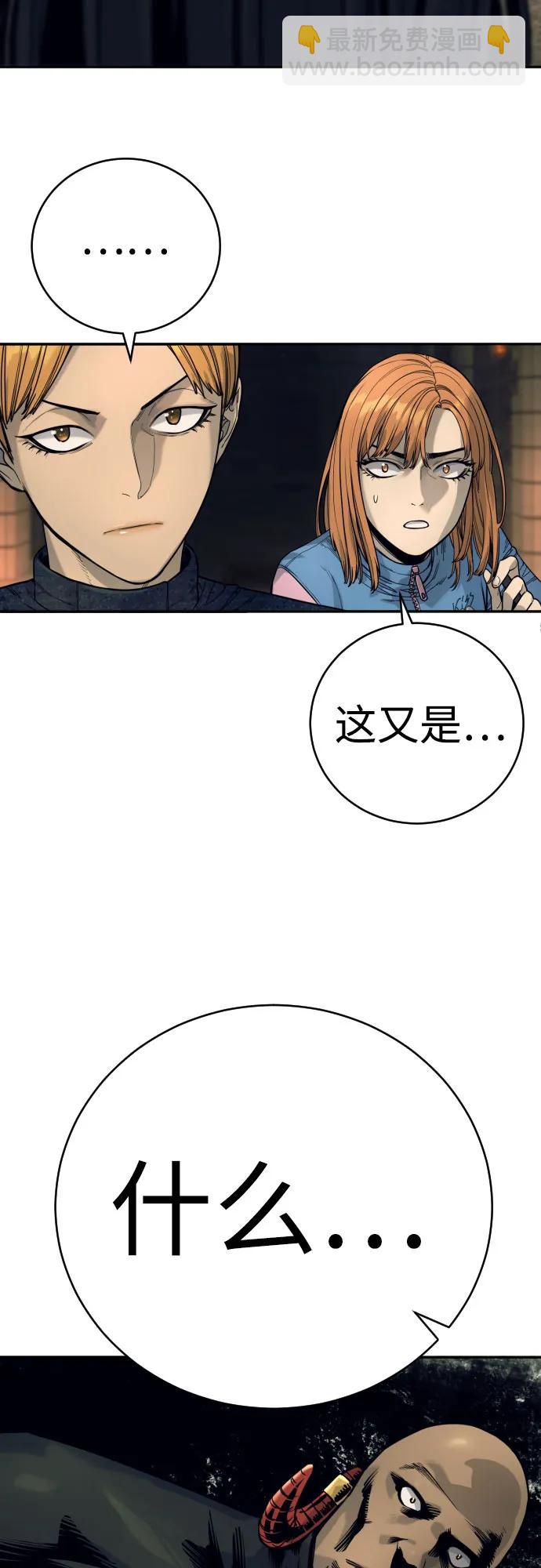 [第49话] 丹枫大人70