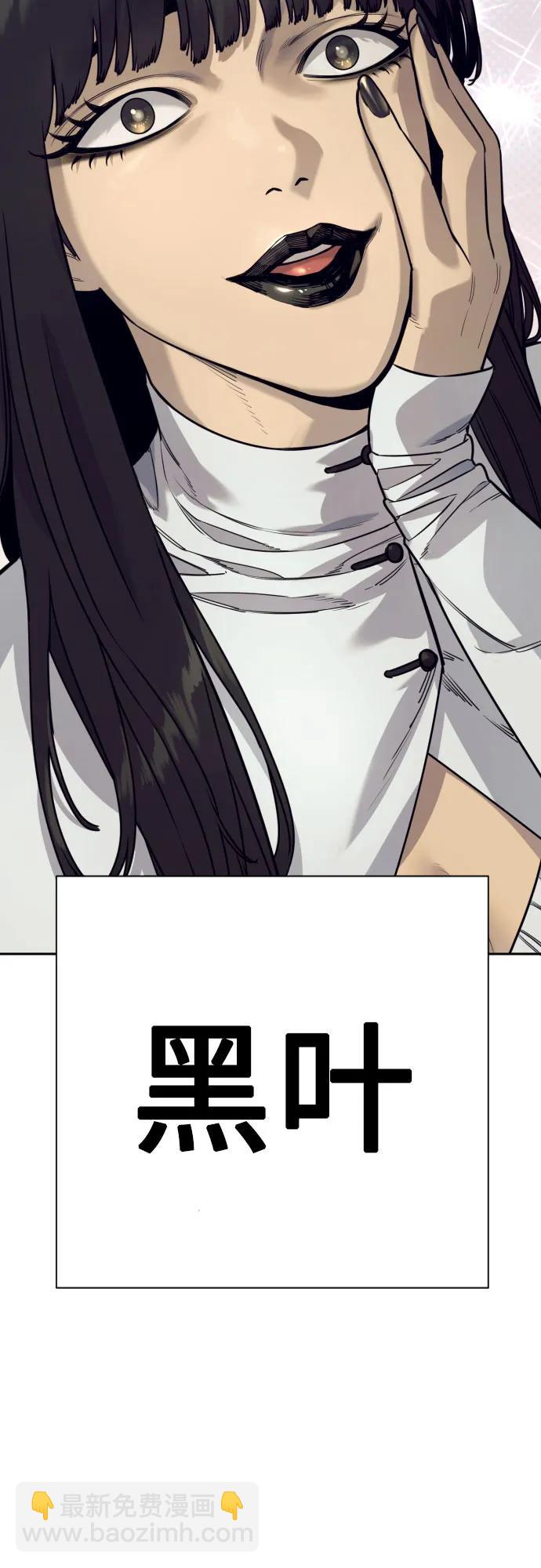 [第49话] 丹枫大人73