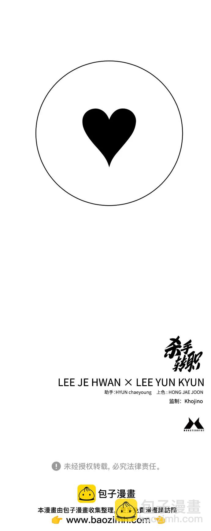 [第49话] 丹枫大人74