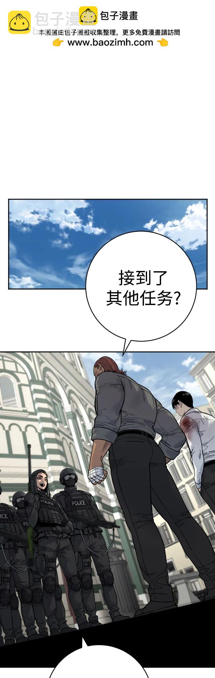 [第61话] 牌1