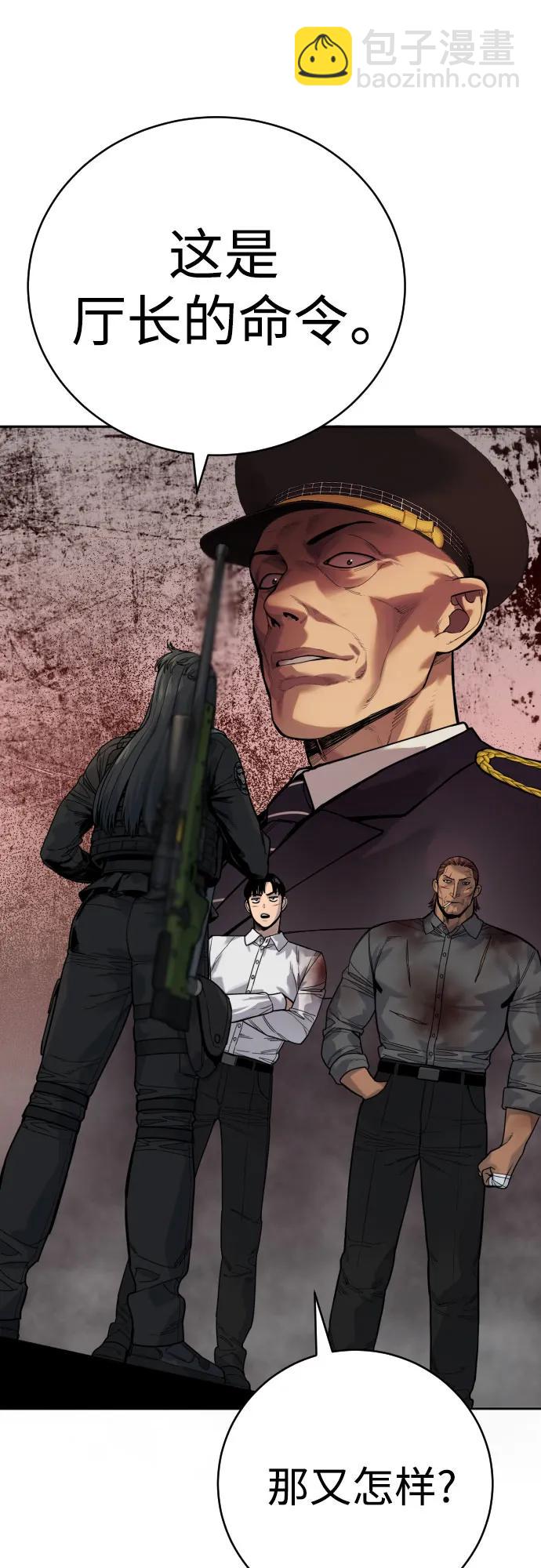 [第61话] 牌10