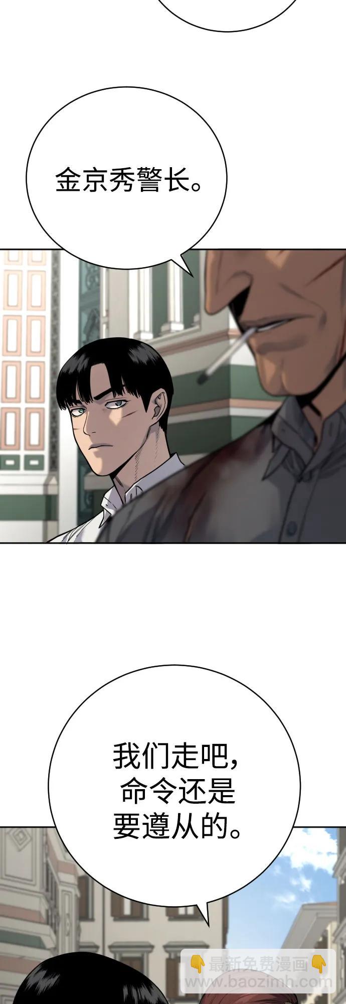 [第61话] 牌11