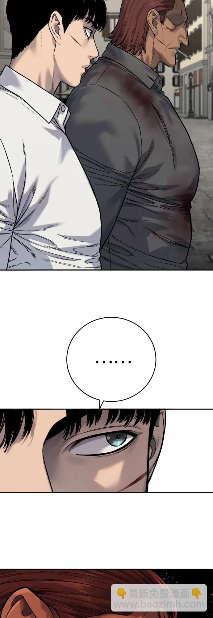[第61话] 牌12