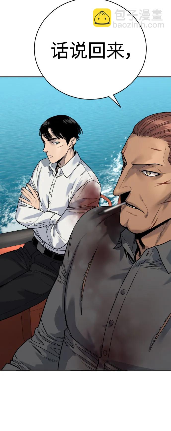 [第61话] 牌17