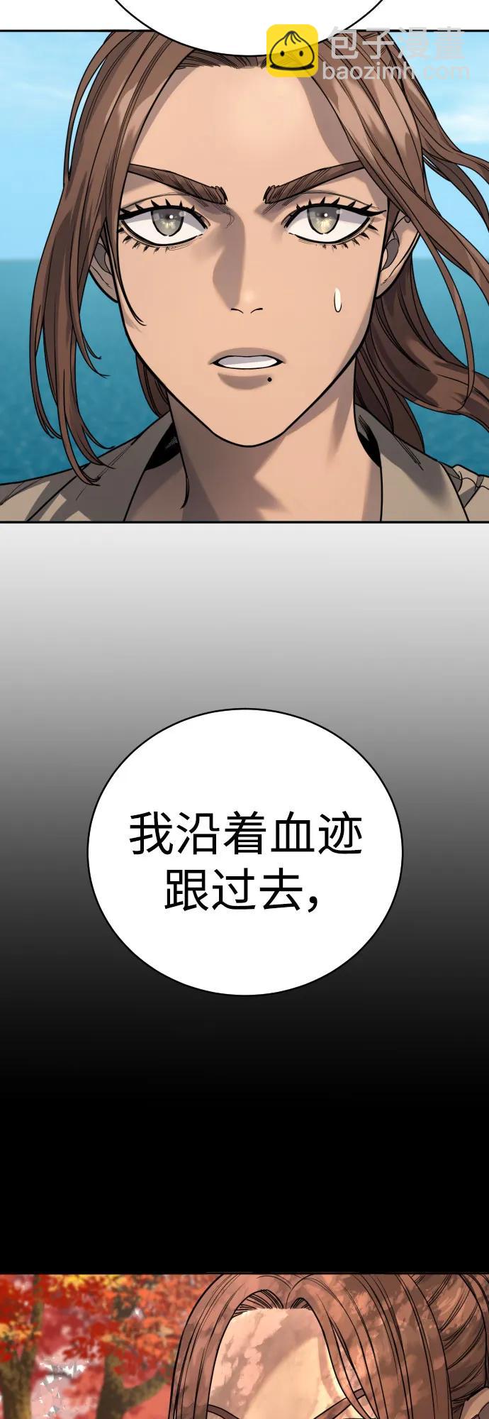 [第61话] 牌19