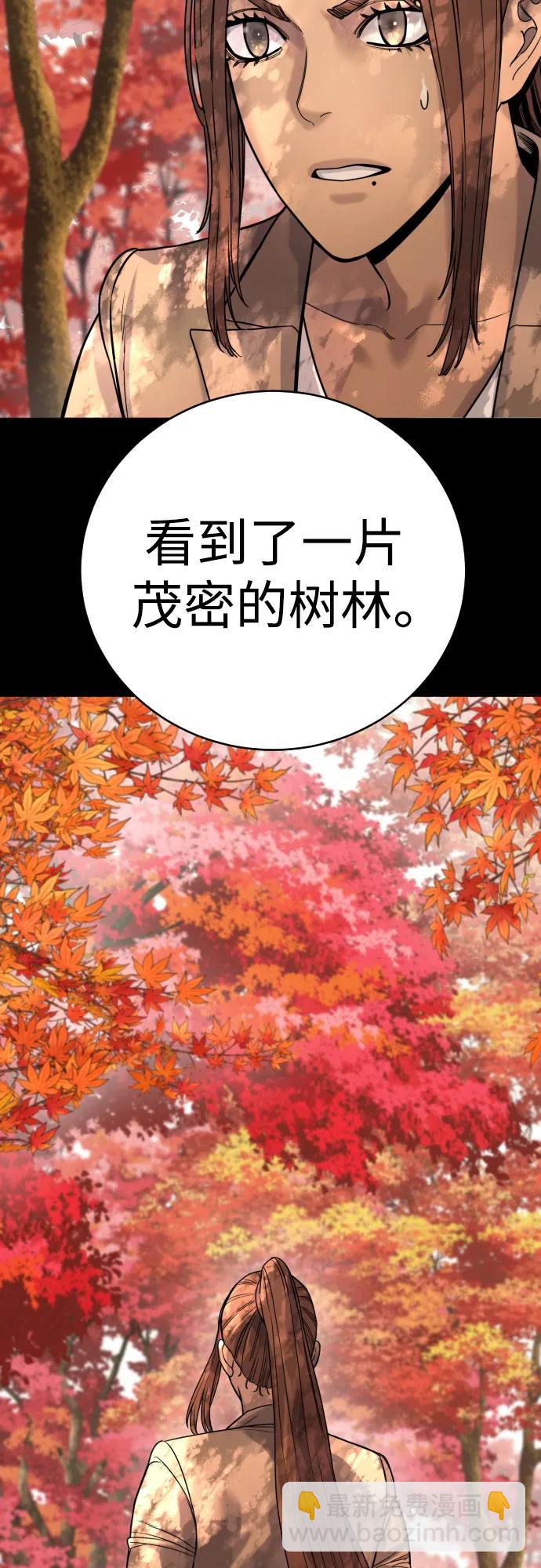 [第61话] 牌20