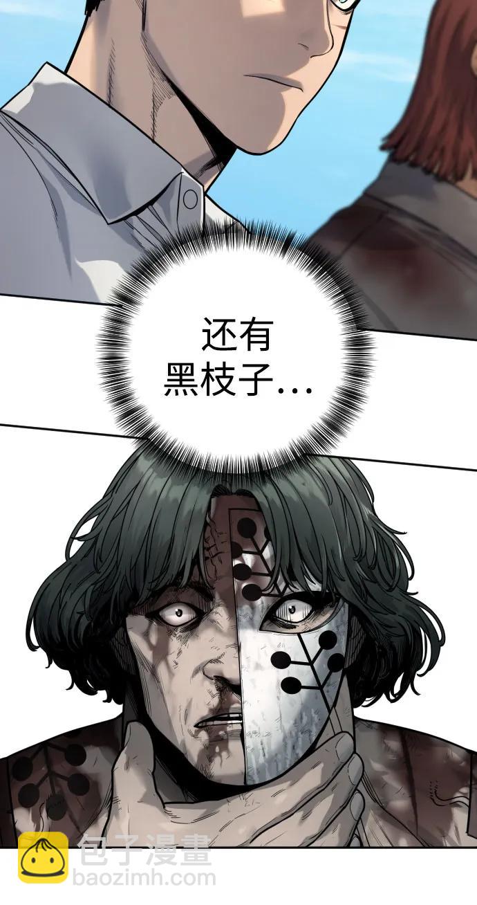 [第61话] 牌25
