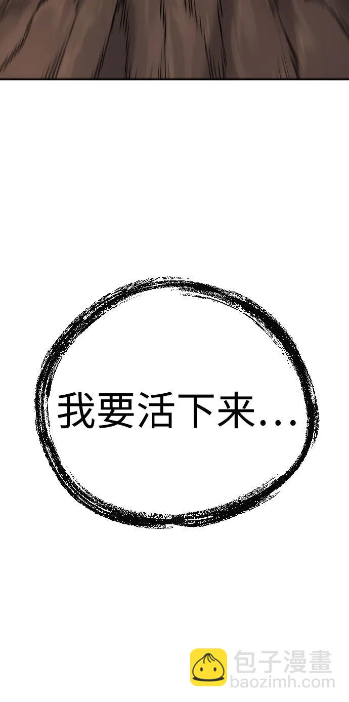 [第61话] 牌29