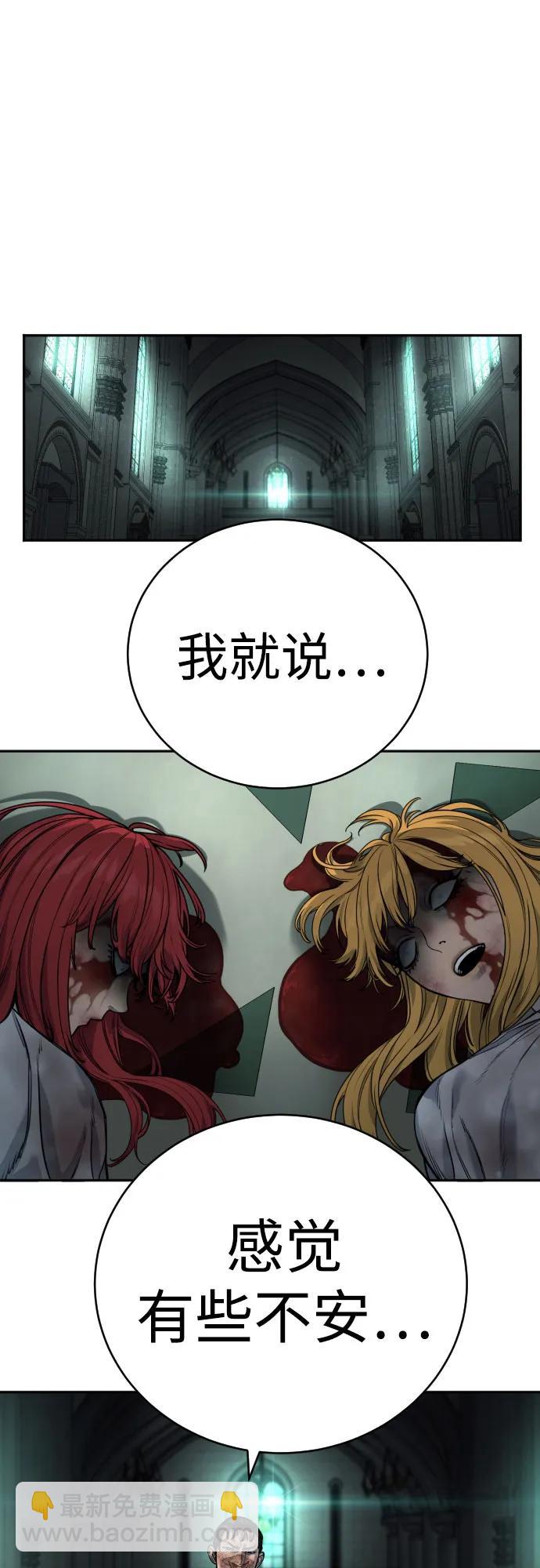 [第61话] 牌30