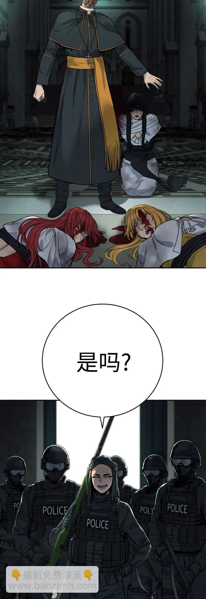 [第61话] 牌31