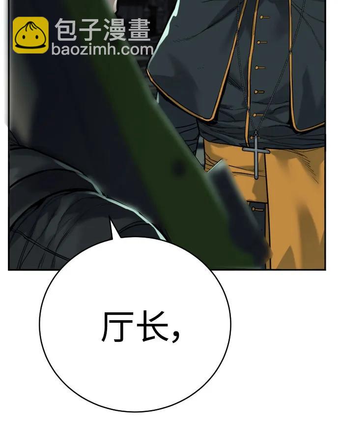 [第61话] 牌33