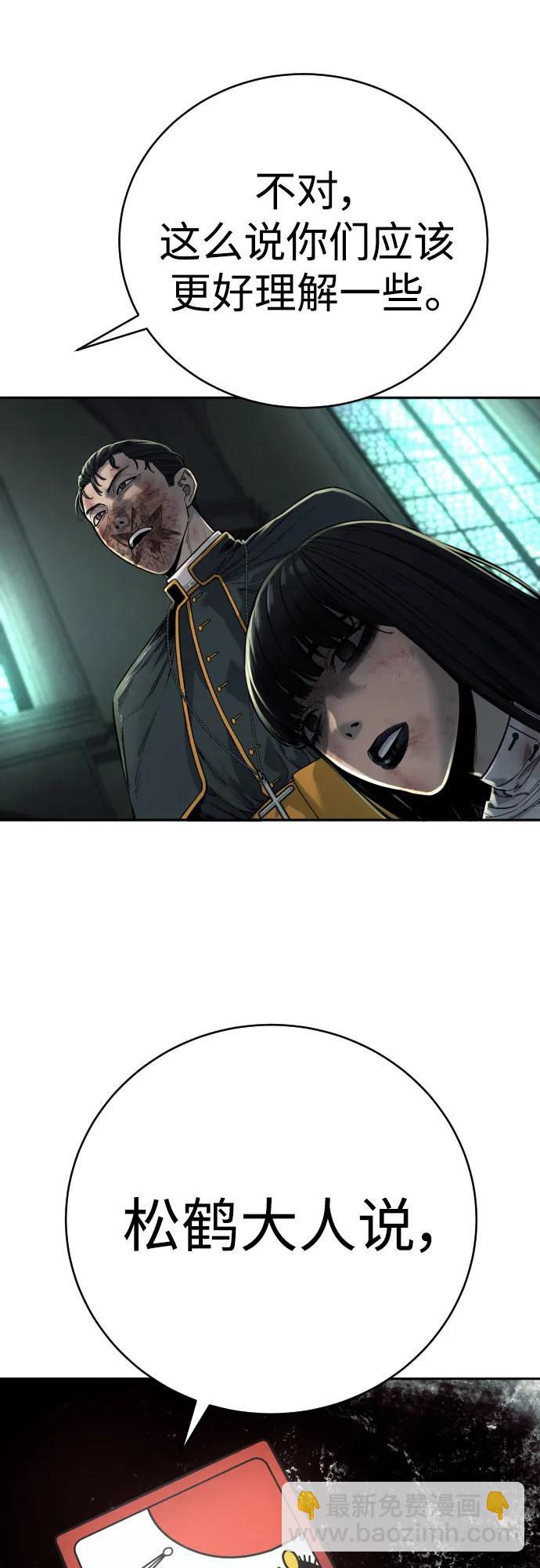 [第61话] 牌34