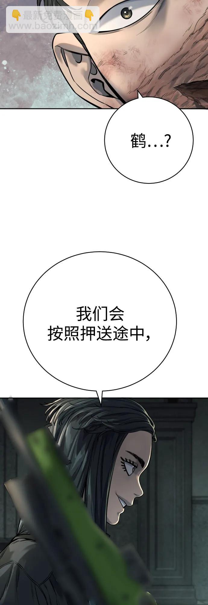 [第61话] 牌36
