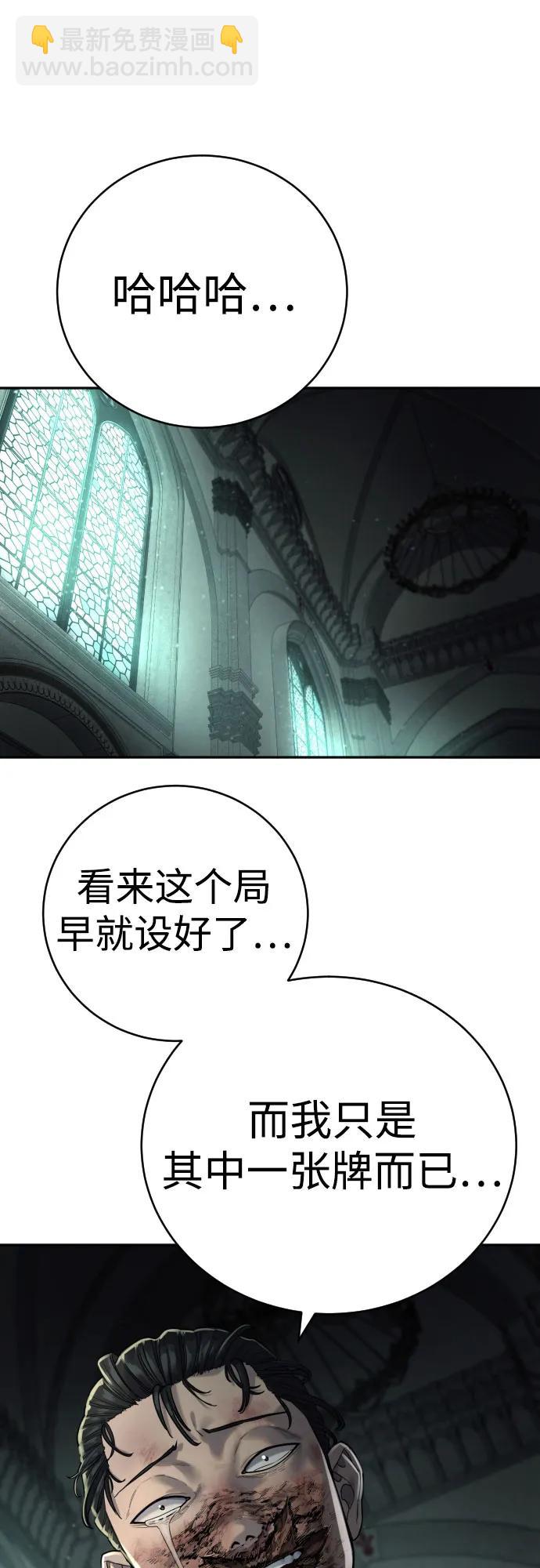 [第61话] 牌38