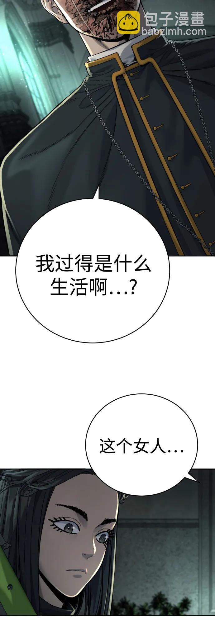 [第61话] 牌39