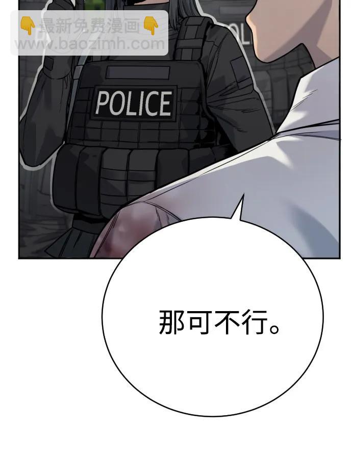 [第61话] 牌4