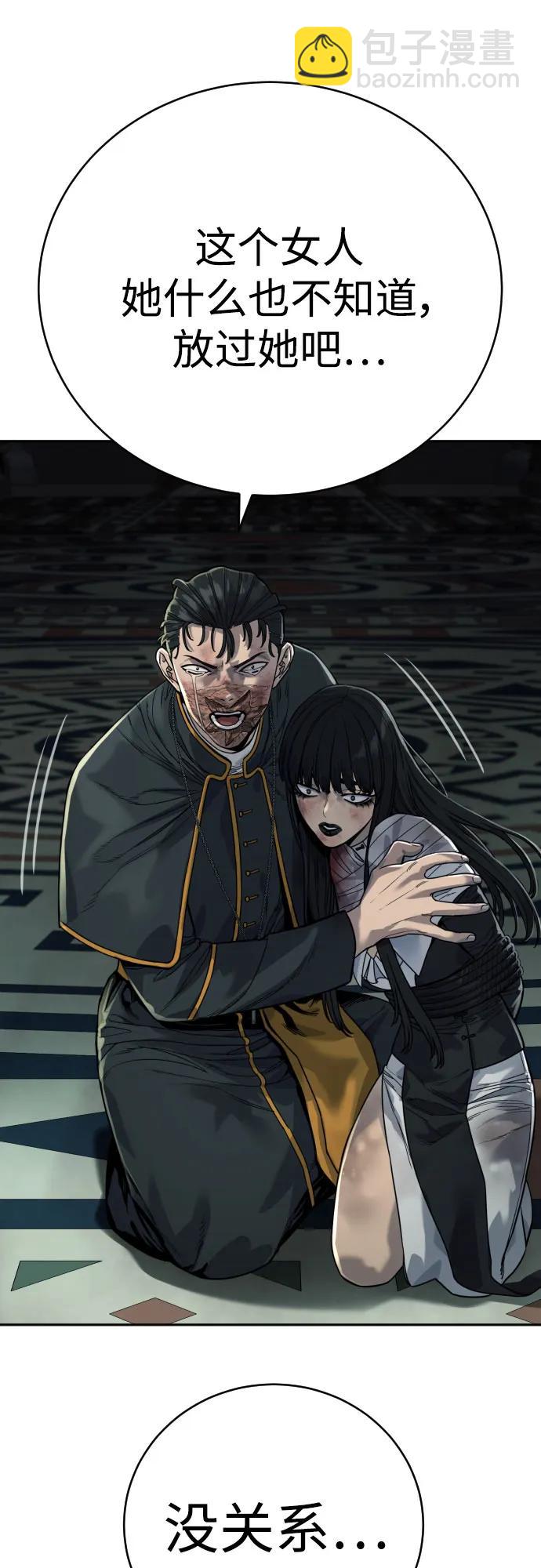 [第61话] 牌40