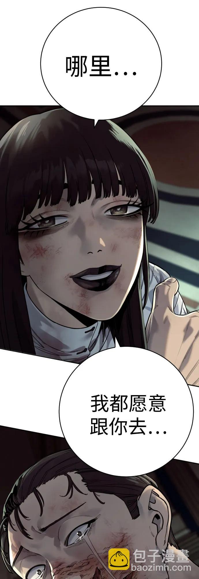 [第61话] 牌42