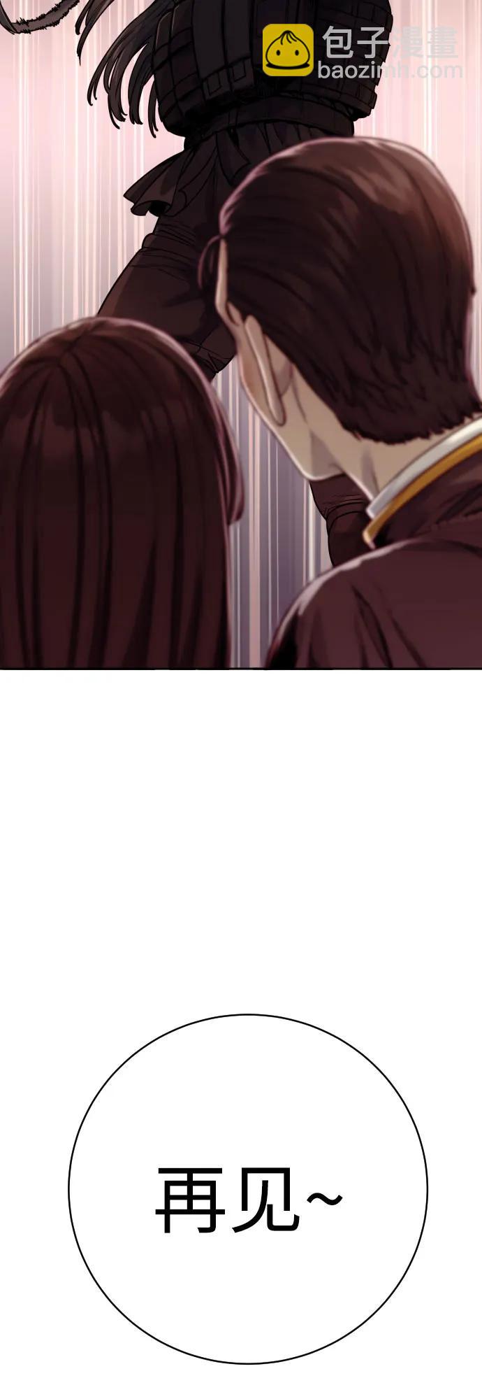 [第61话] 牌44