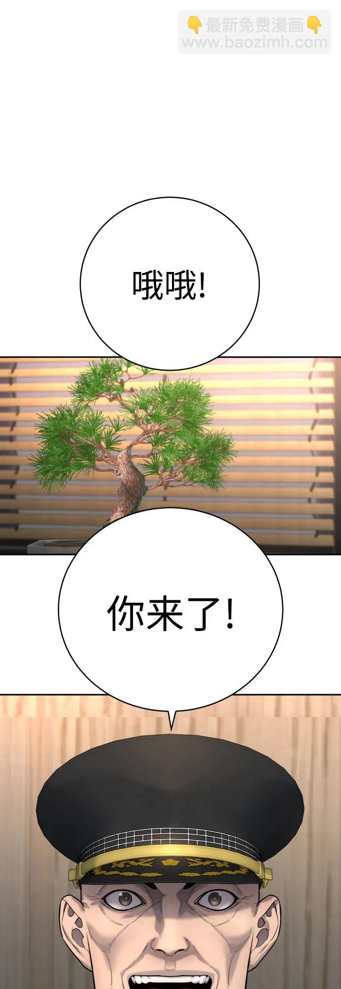 [第61话] 牌47