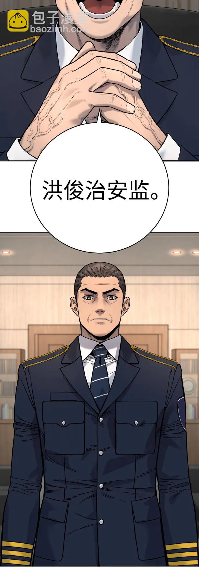 [第61话] 牌52