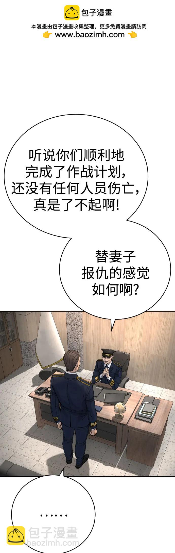 [第61话] 牌53