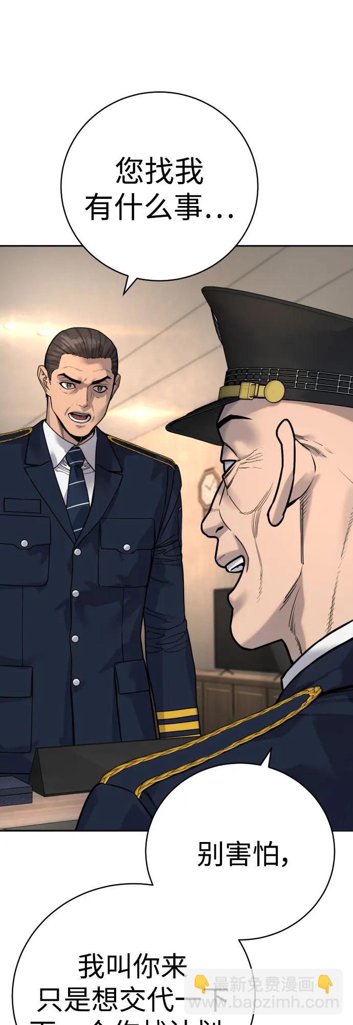 [第61话] 牌54