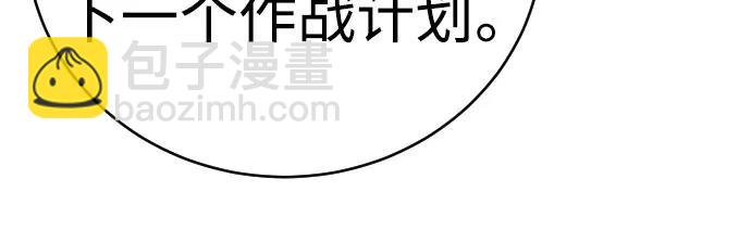 [第61话] 牌55