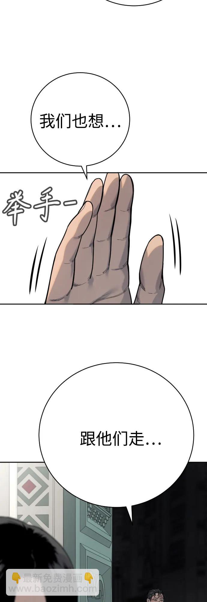 [第61话] 牌6