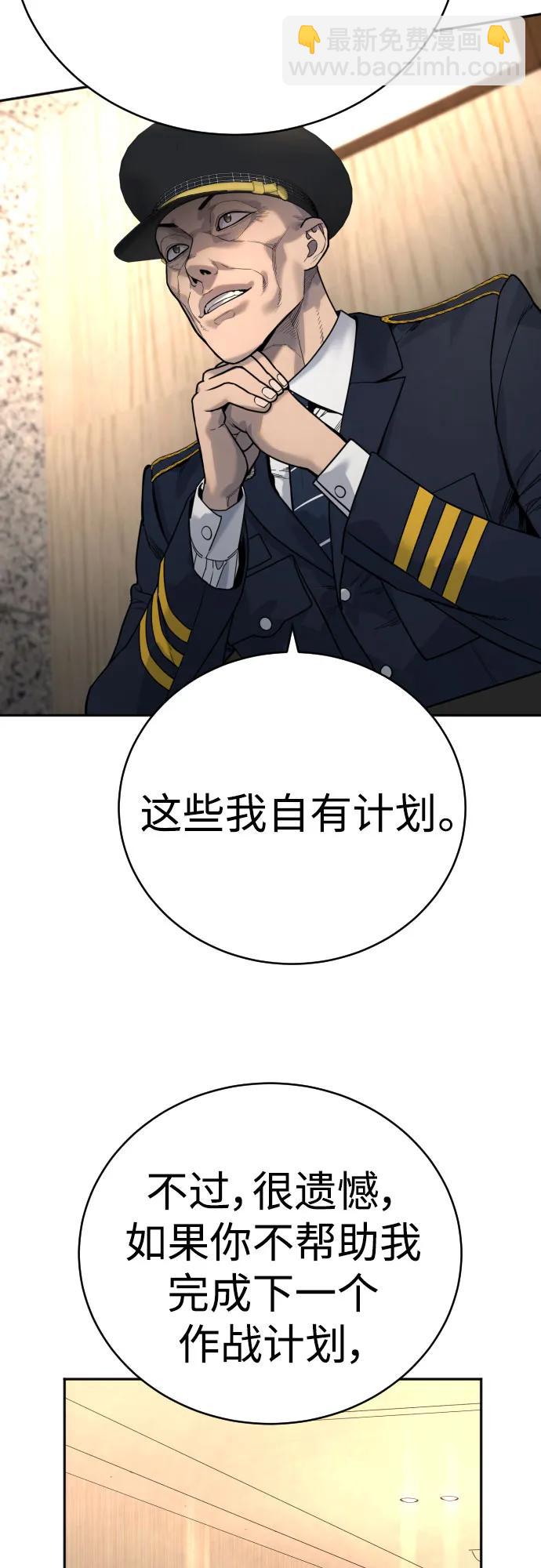 [第61话] 牌62