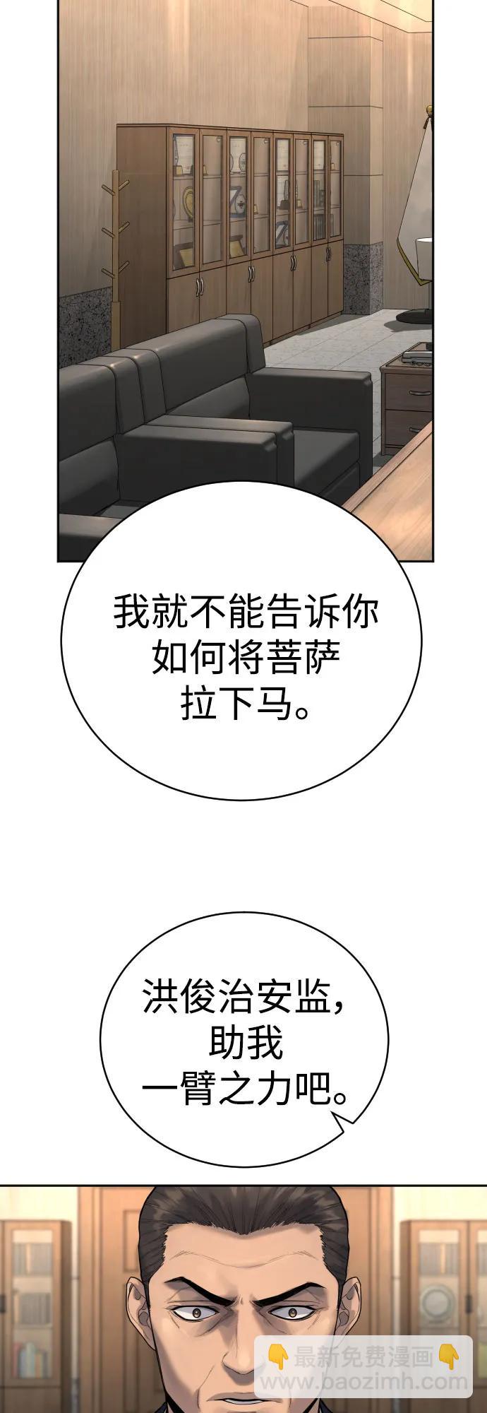 [第61话] 牌63