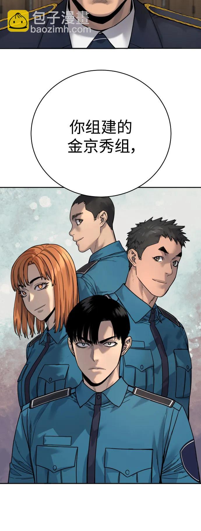 [第61话] 牌64