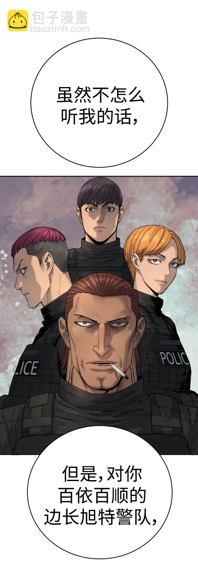 [第61话] 牌65
