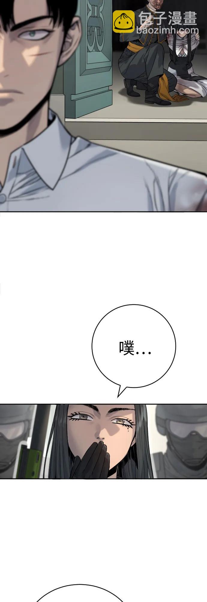 [第61话] 牌7
