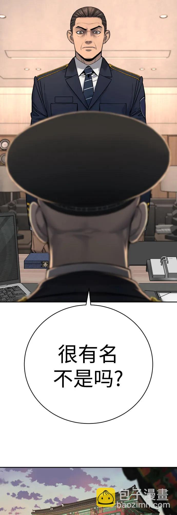 [第61话] 牌71
