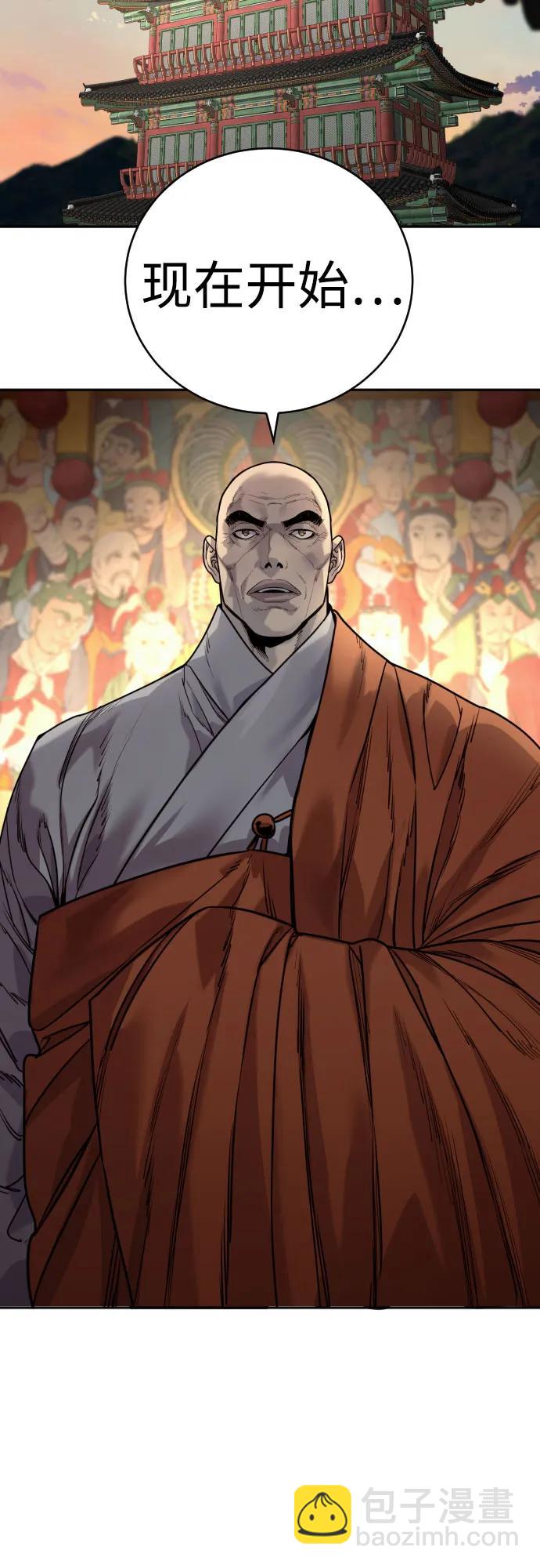 [第61话] 牌72