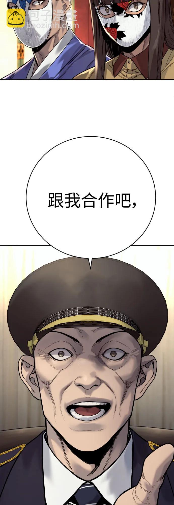 [第61话] 牌76