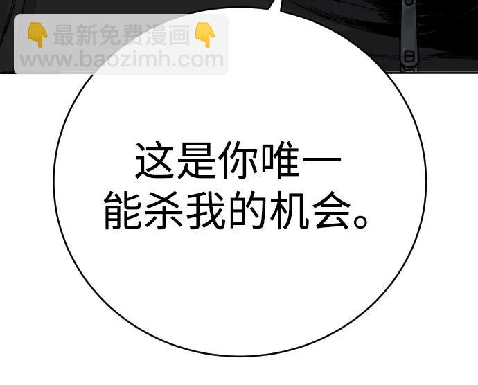 [第64话] 泄愤68