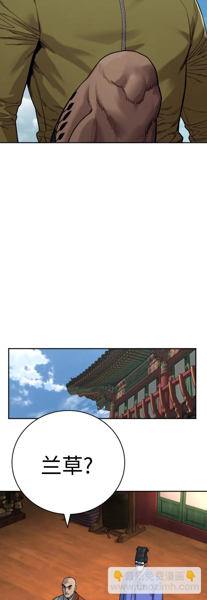 [第64话] 泄愤78