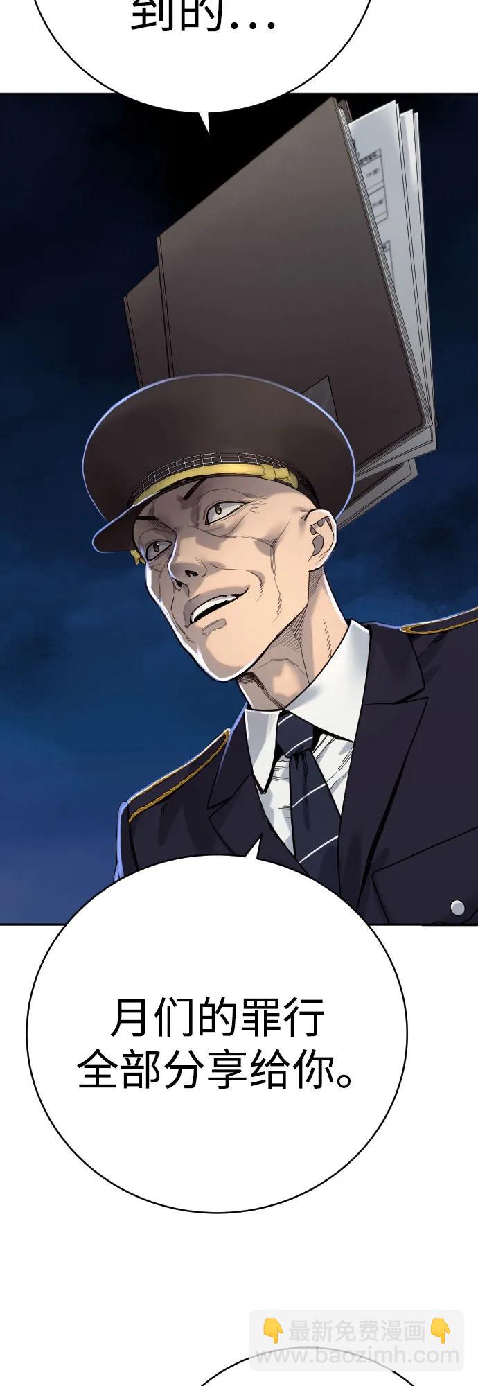 [第67话] 参战宣言15