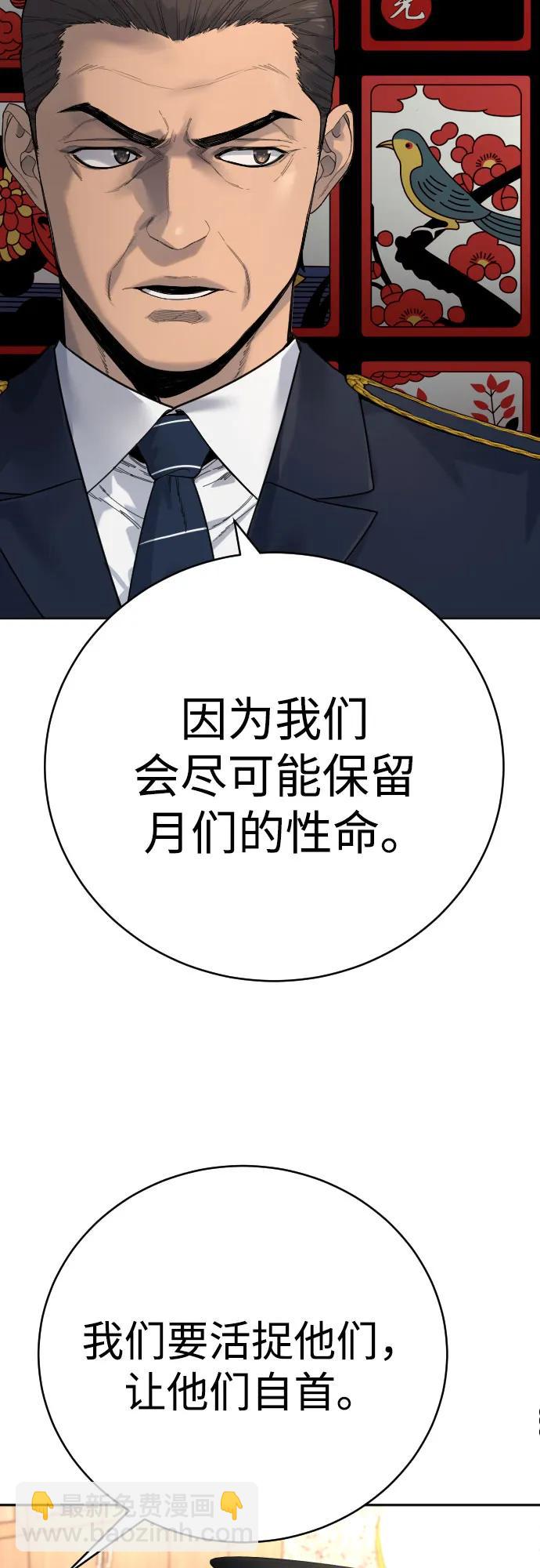 [第67话] 参战宣言17