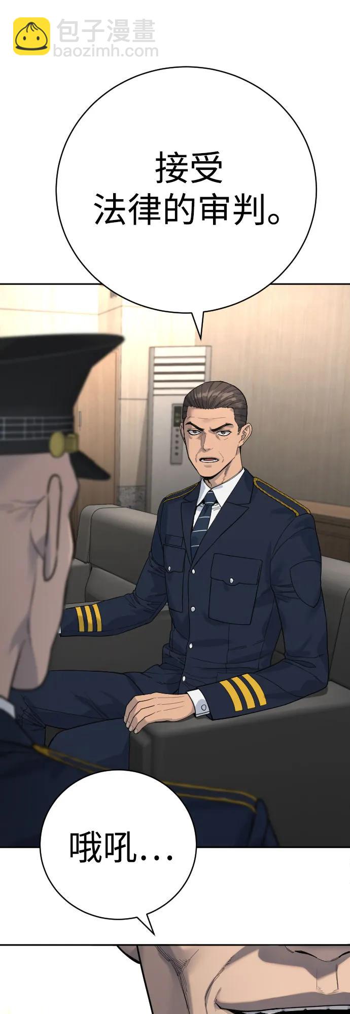 [第67话] 参战宣言20
